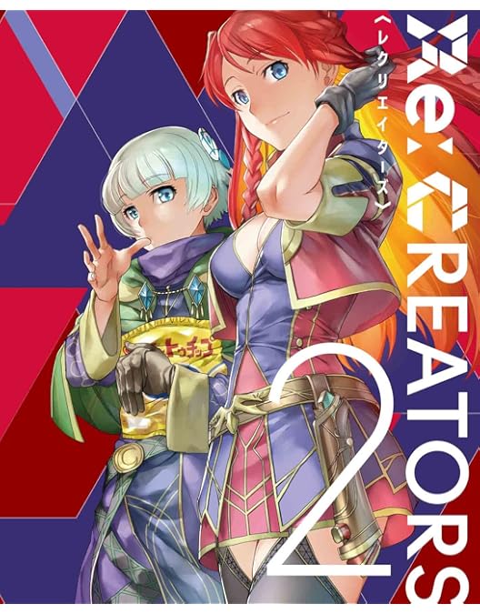 Amazon.co.jp | Re:CREATORS (完全生産限定版) 全8巻セット